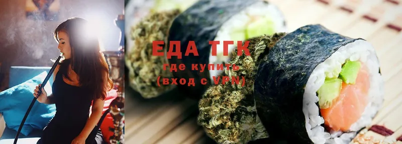 Cannafood конопля  Бугуруслан 