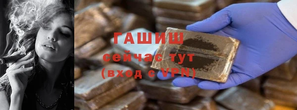 бутират Богородицк