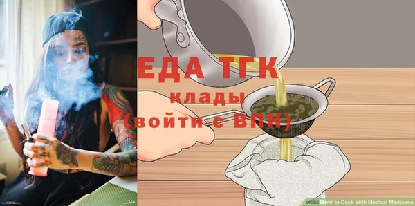 мефедрон мука Богданович