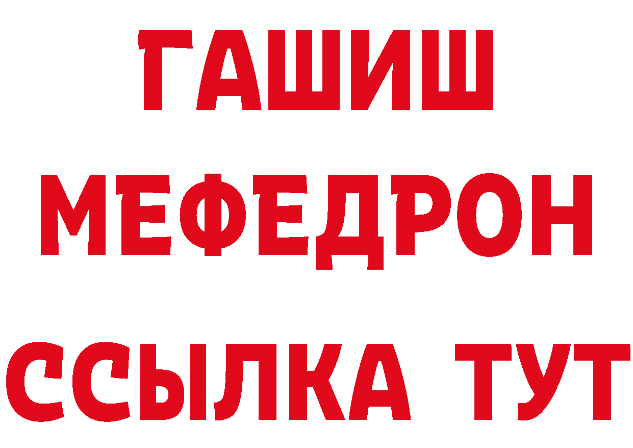 КОКАИН Перу ТОР это мега Бугуруслан