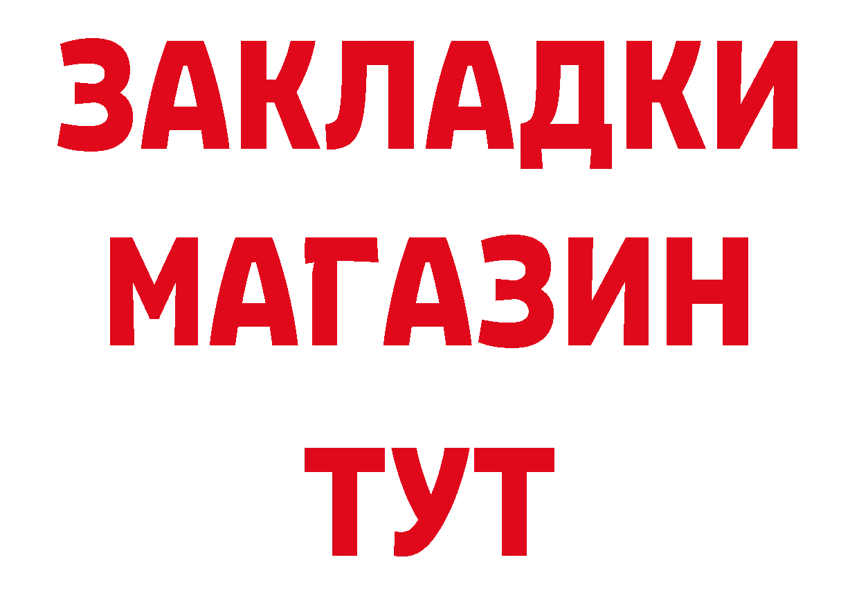 КЕТАМИН VHQ вход нарко площадка ОМГ ОМГ Бугуруслан